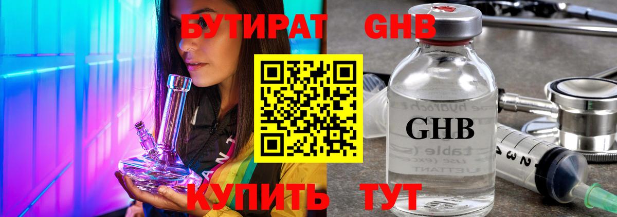 MDMA  Каннабис  Вход с VPN  Курчатов  ГЕРОИН  Гашиш  Мефедрон кристаллы  ГАШИШ 