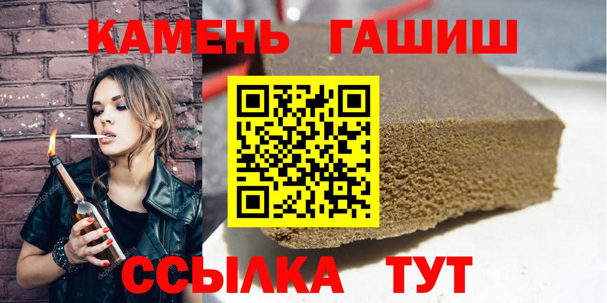 Курчатов  ГАШИШ  Гашиш индика сатива  хочу   Гашиш убойный  Вход с VPN 