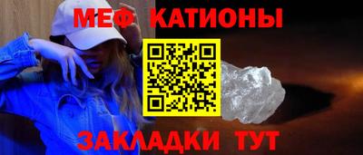 spice Камышлов