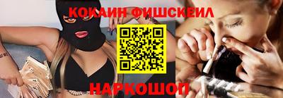 spice Камышлов