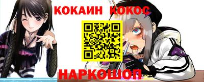 spice Камышлов
