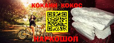 spice Камышлов