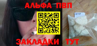 Альфа ПВП Кандалакша