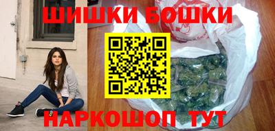 spice Камышлов