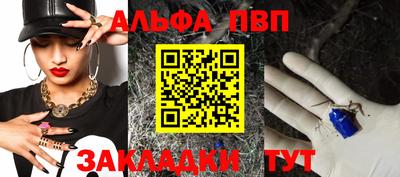 кокаин VHQ Канаш