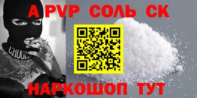 кокаин VHQ Канаш