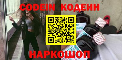 кокаин VHQ Канаш