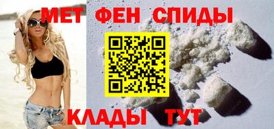spice Камышлов