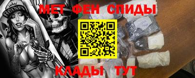 spice Камышлов