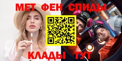 spice Камышлов
