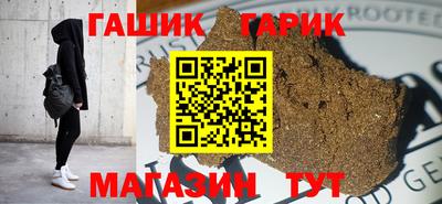 spice Камышлов