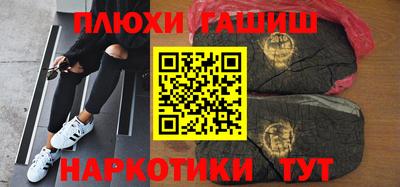 кокаин VHQ Канаш