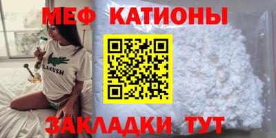 spice Камышлов