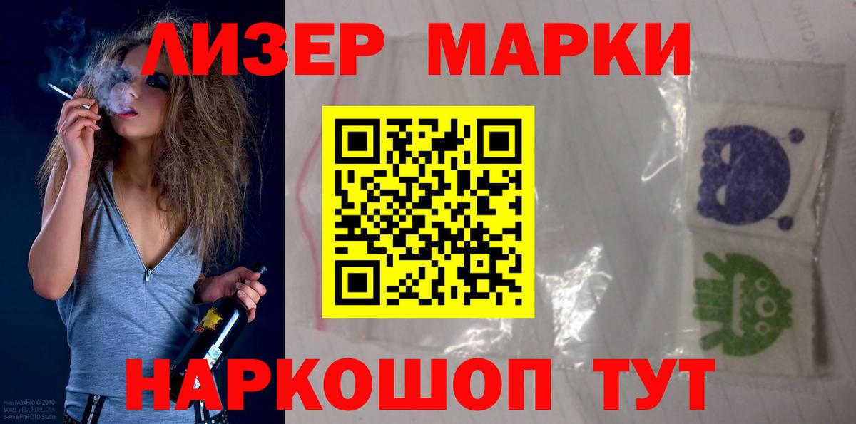 LSD-25 экстази кислота  Вход с VPN  ЛСД экстази ecstasy  Курчатов 