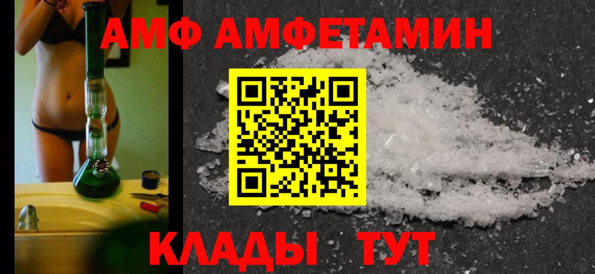 Курчатов  Метамфетамин Methamphetamine  Метамфетамин Methamphetamine  Вход с VPN 