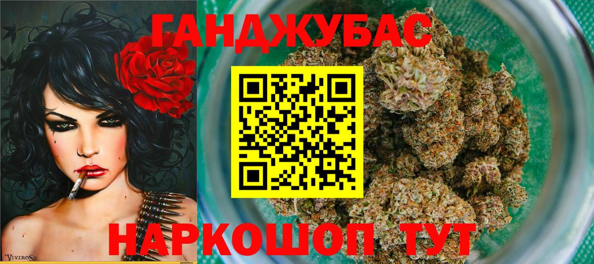 Конопля Bruce Banner  Марихуана Bruce Banner  Вход с VPN  Марихуана марихуана  Курчатов  Шишки марихуана гибрид 